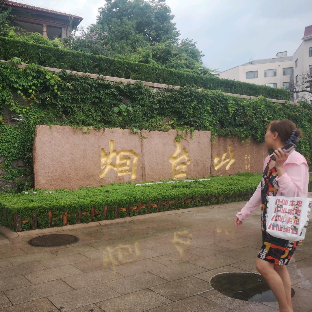 磊哥