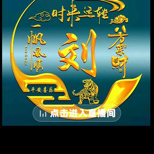 梦里啥都有
