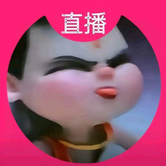星星眼