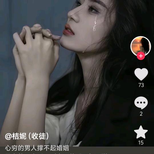 用户7240815915205