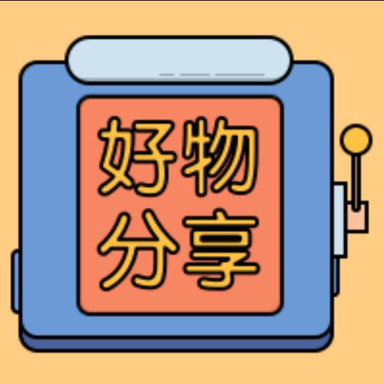 稚忆【记录生活】
