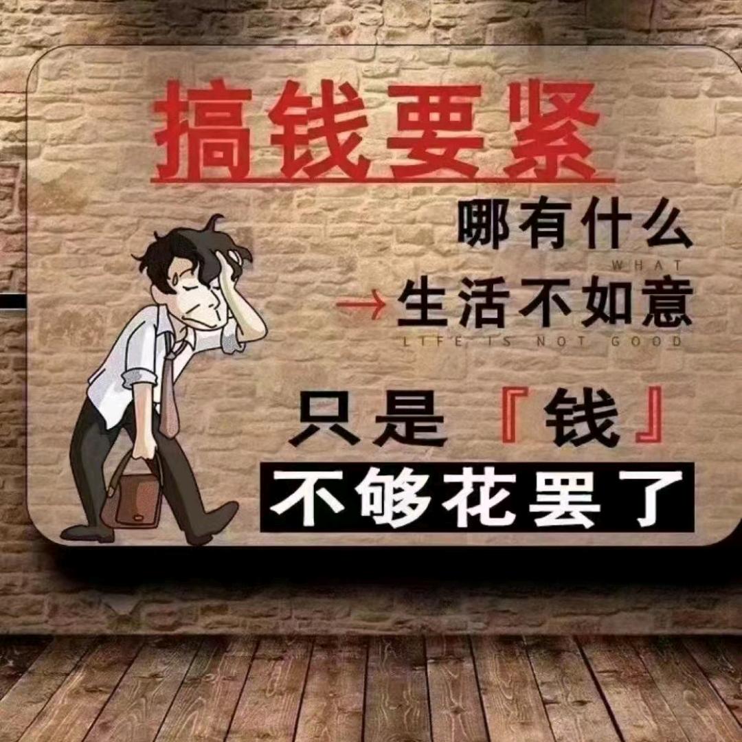 🌹🌹🥀🌴🌲有你真好