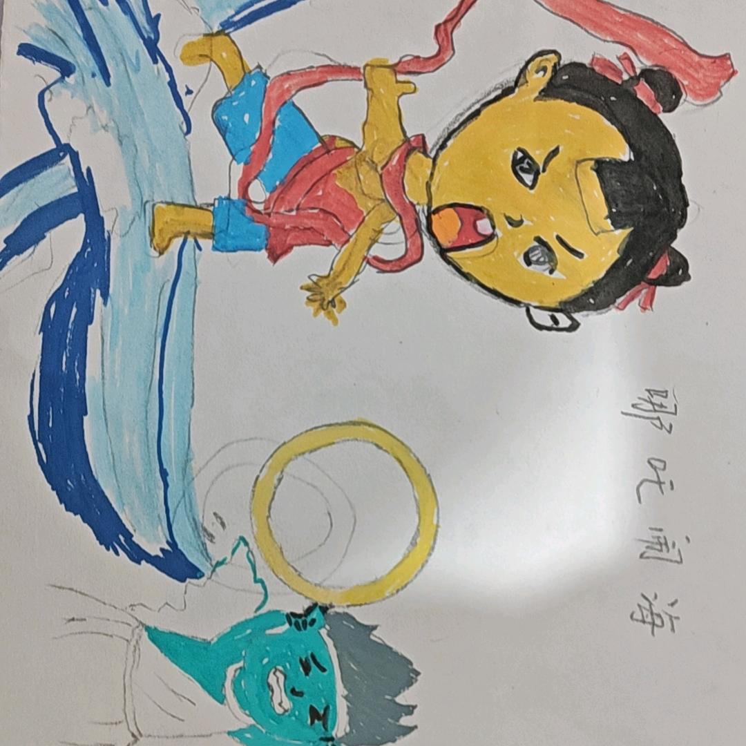 斌哥