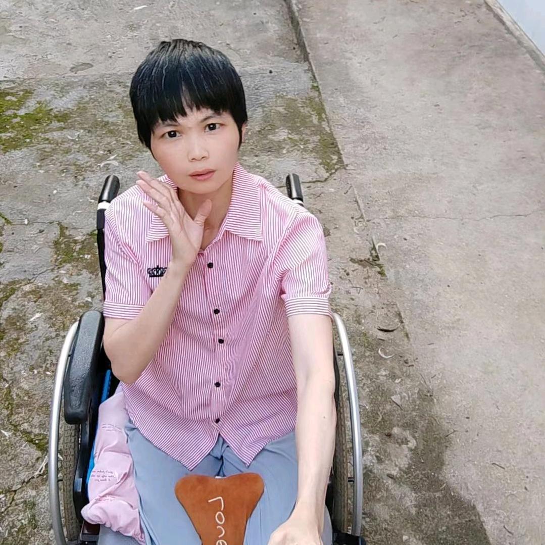 轮椅♿️张姐早上9.40，《尊师悦薇宝贝