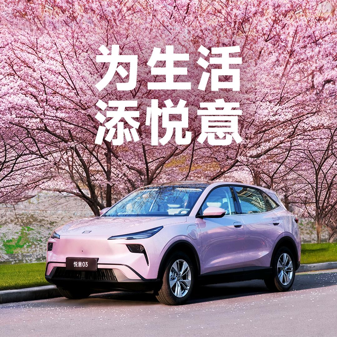 长春一驰汽车体验中心