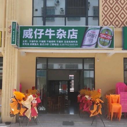 一桶水装饰有限公司