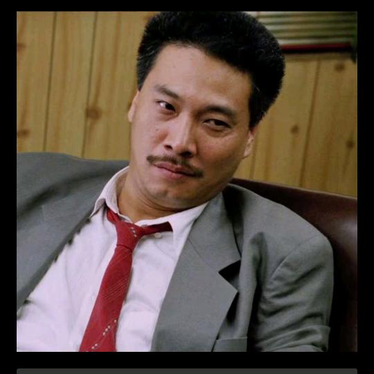 是阿叔