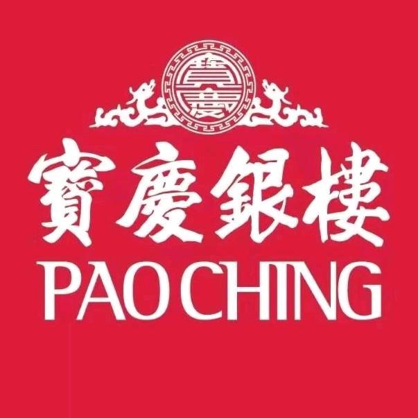 宝庆银楼（泗阳哥伦布广场店）