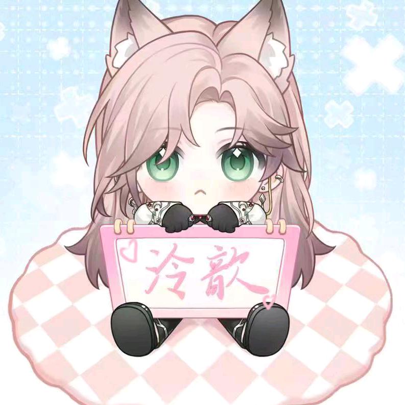 泠歆⛅️⁵¹⁷