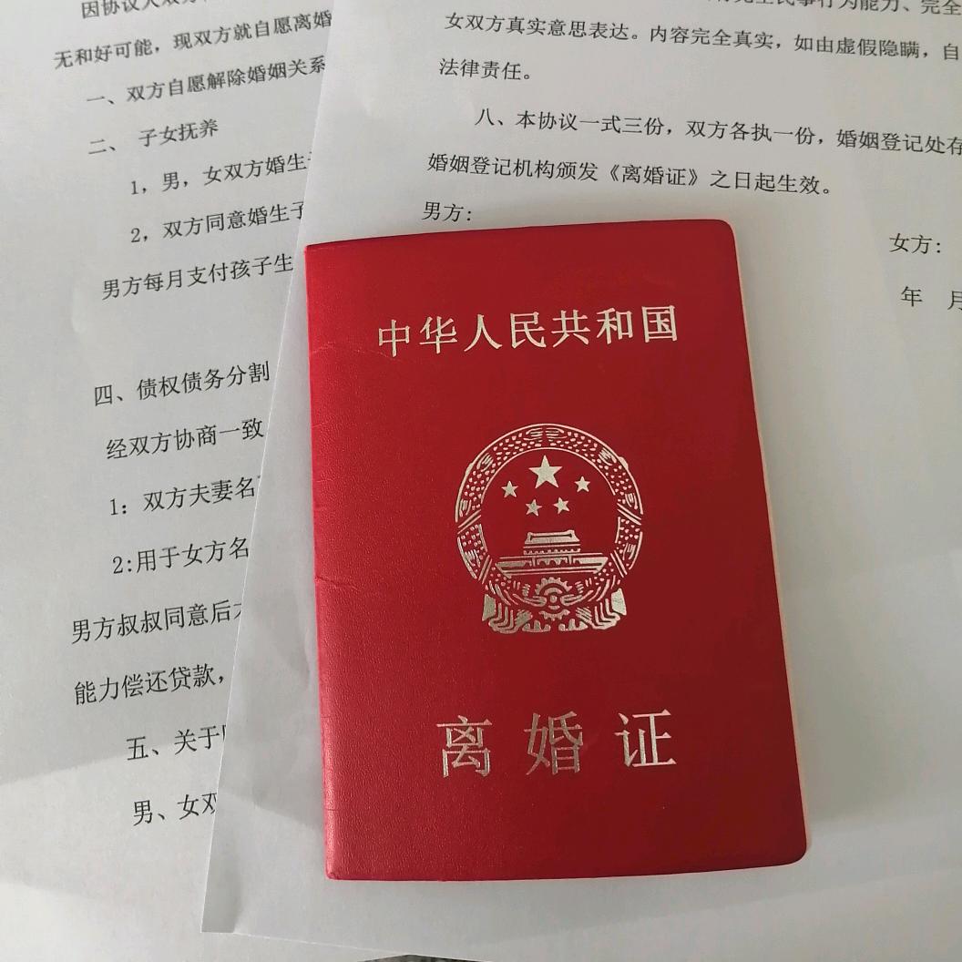 家庭琐事