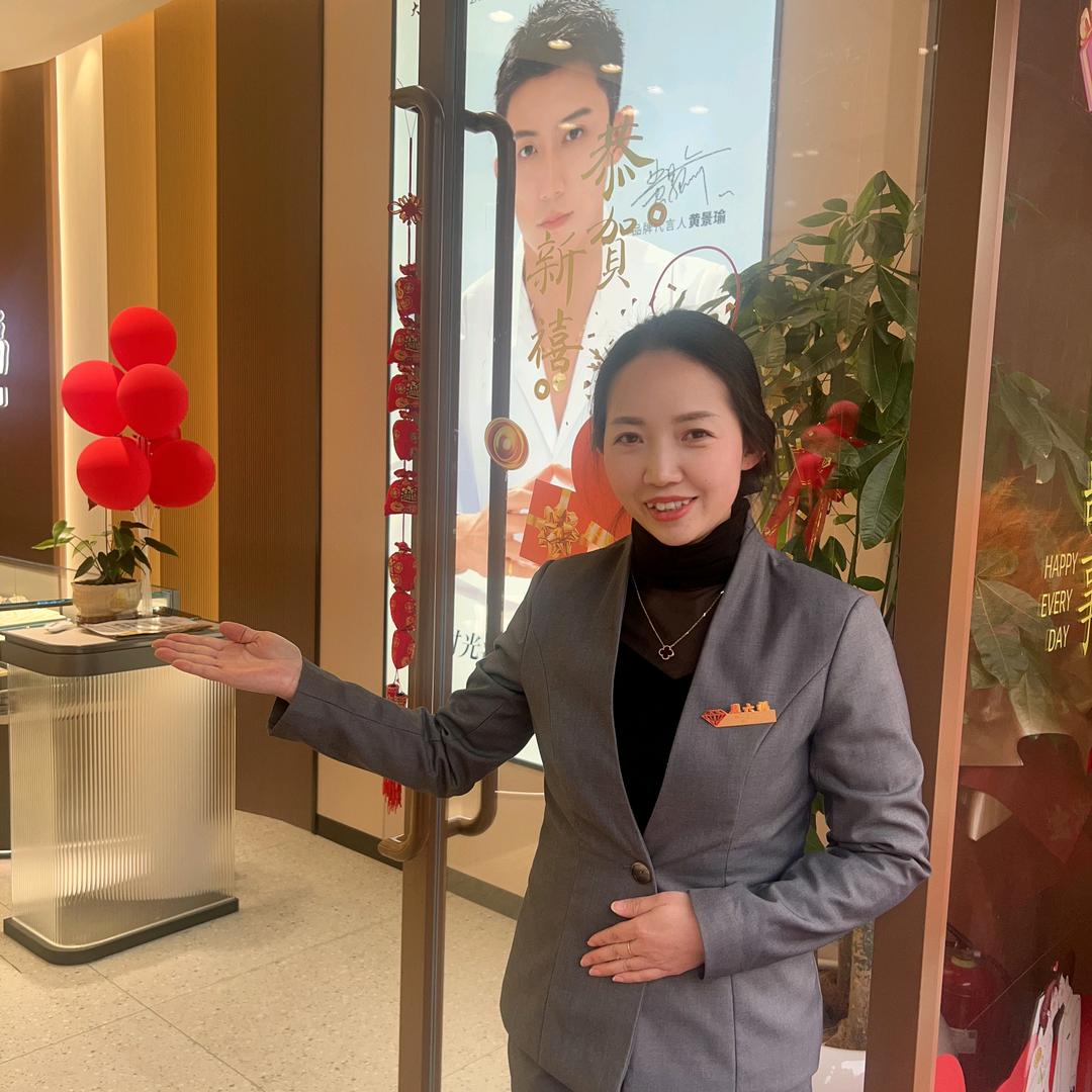 珠宝搭配师阿杰