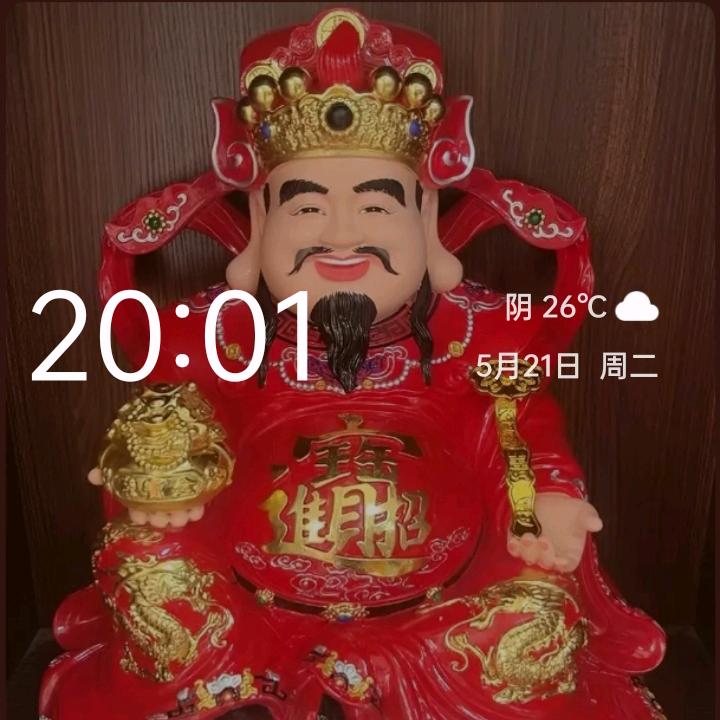 美好生活