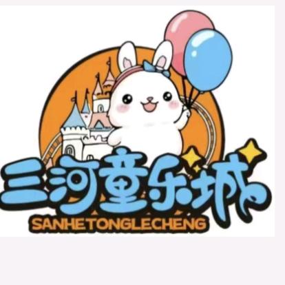 三河童乐城~潘玮