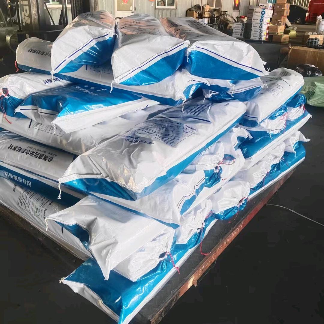 彩钢瓦专用防水材料