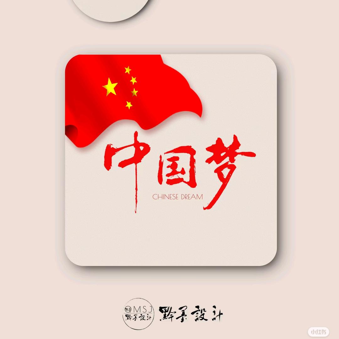 90后村干部-小郭(有农村 土鸡 土鸭