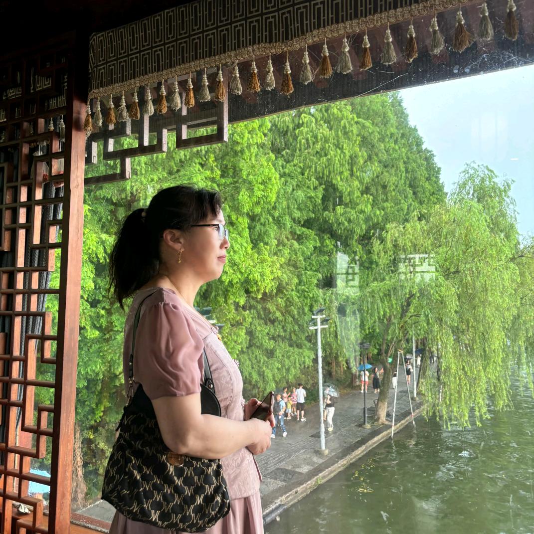 永恒