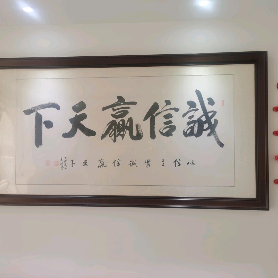 ╰づ月·群一笑而过