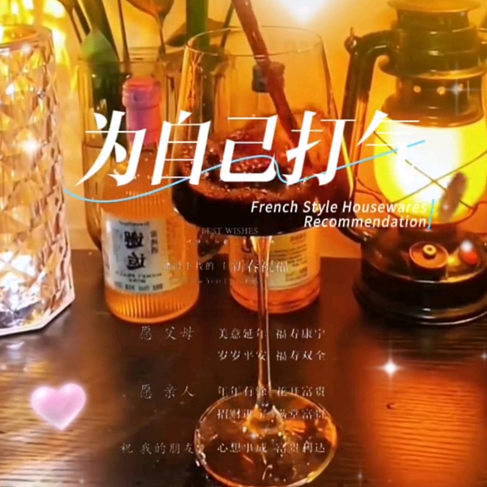 酒杯影