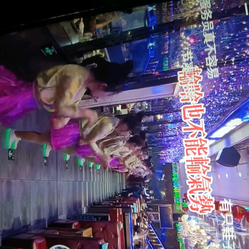 爱