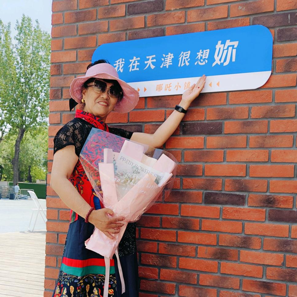 丰华