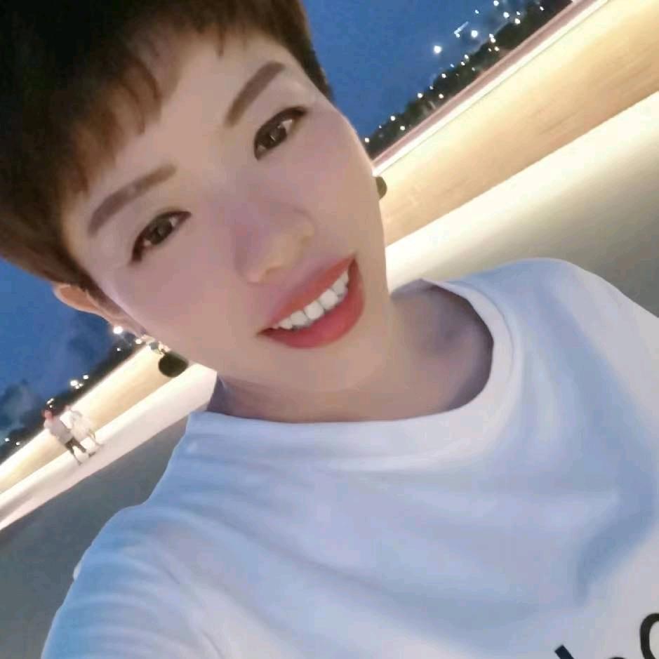 逗丫