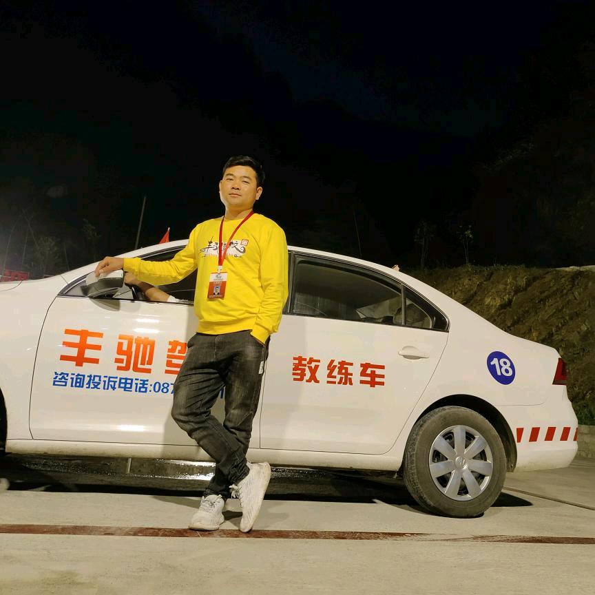 罗布顺河丰驰驾校