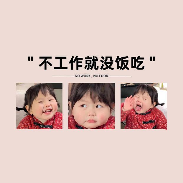 大脸 