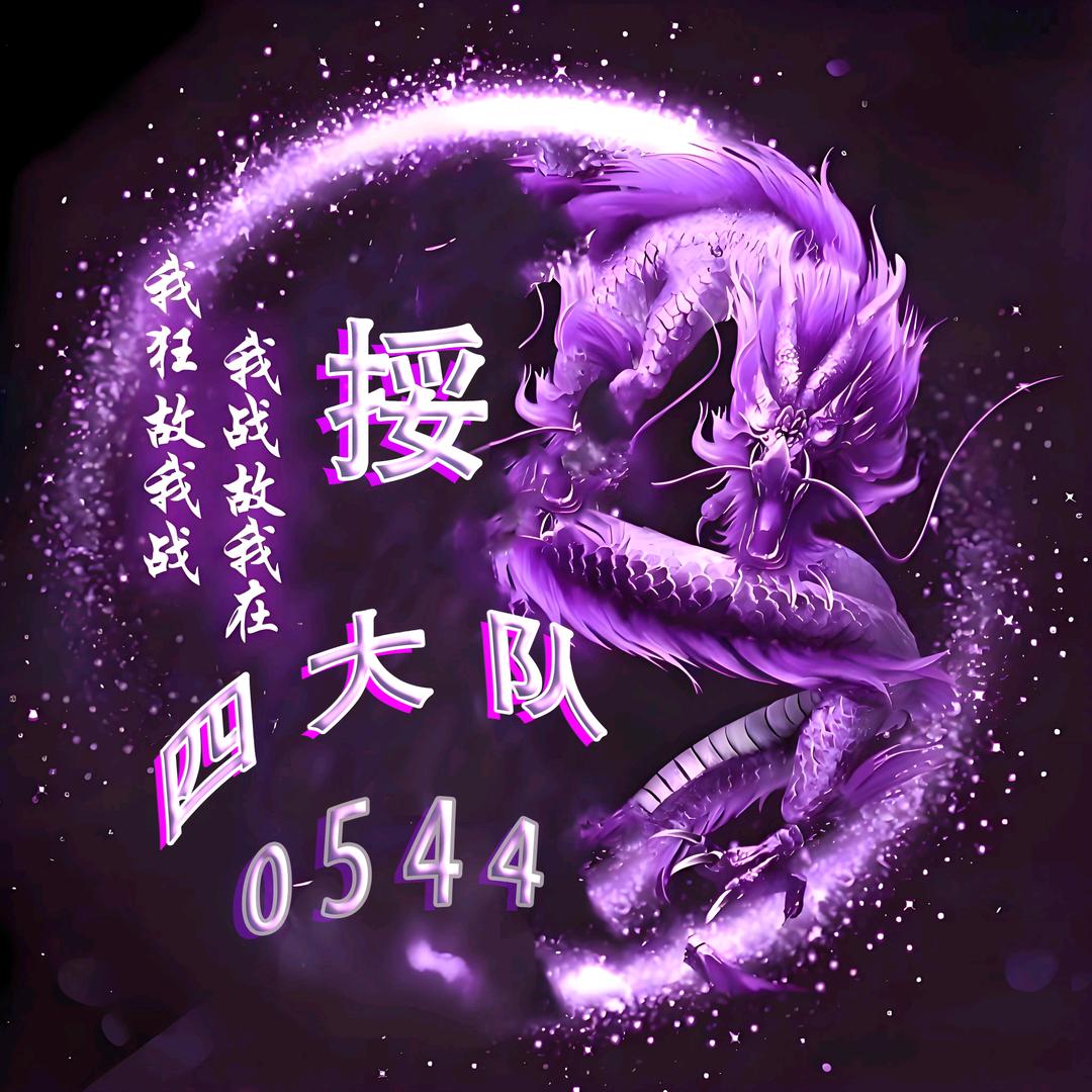 过场多