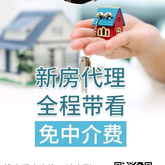 卖房子的保哥