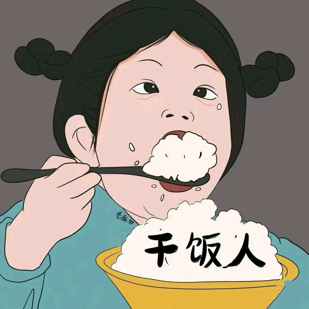 biu特夫