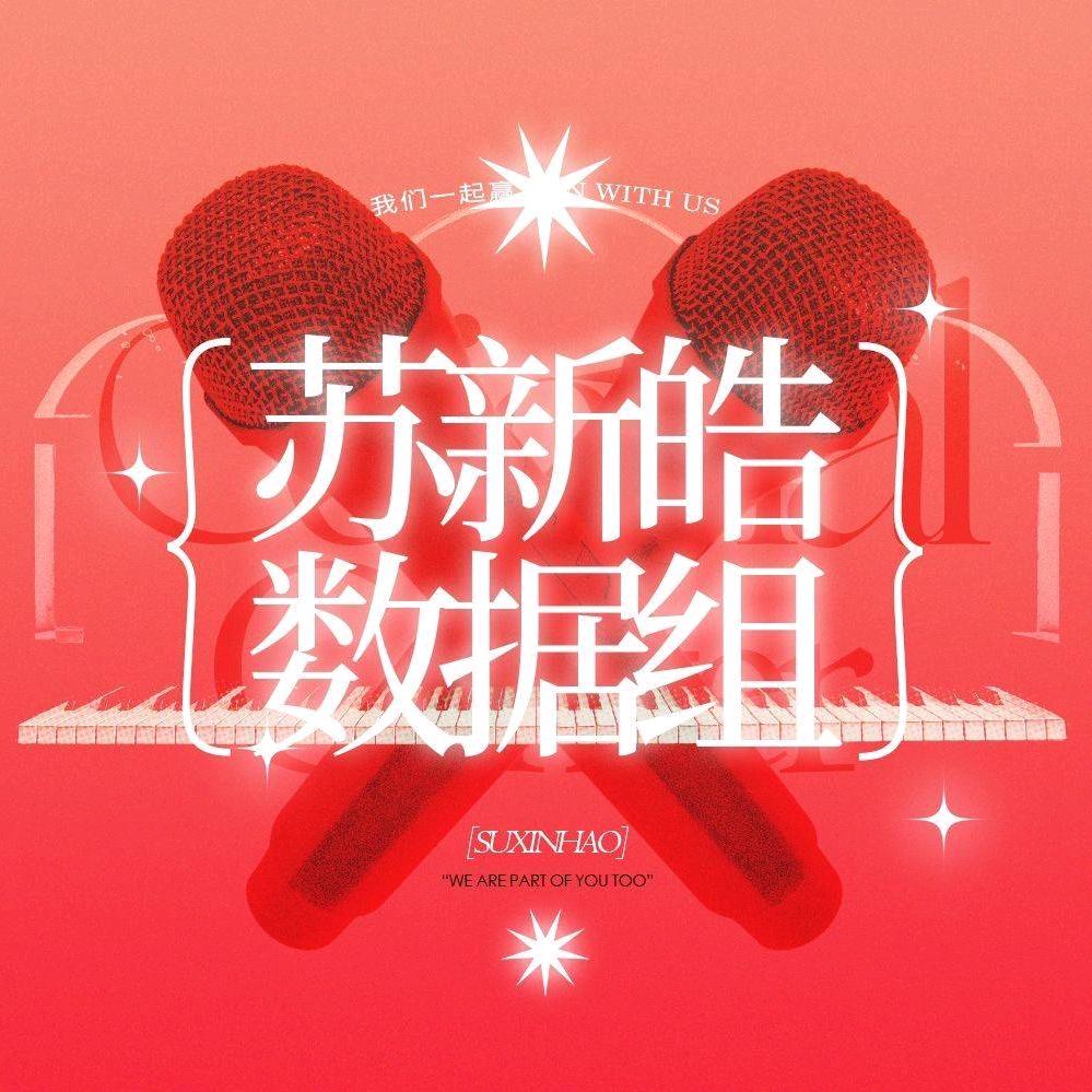 苏新皓S112信号中心