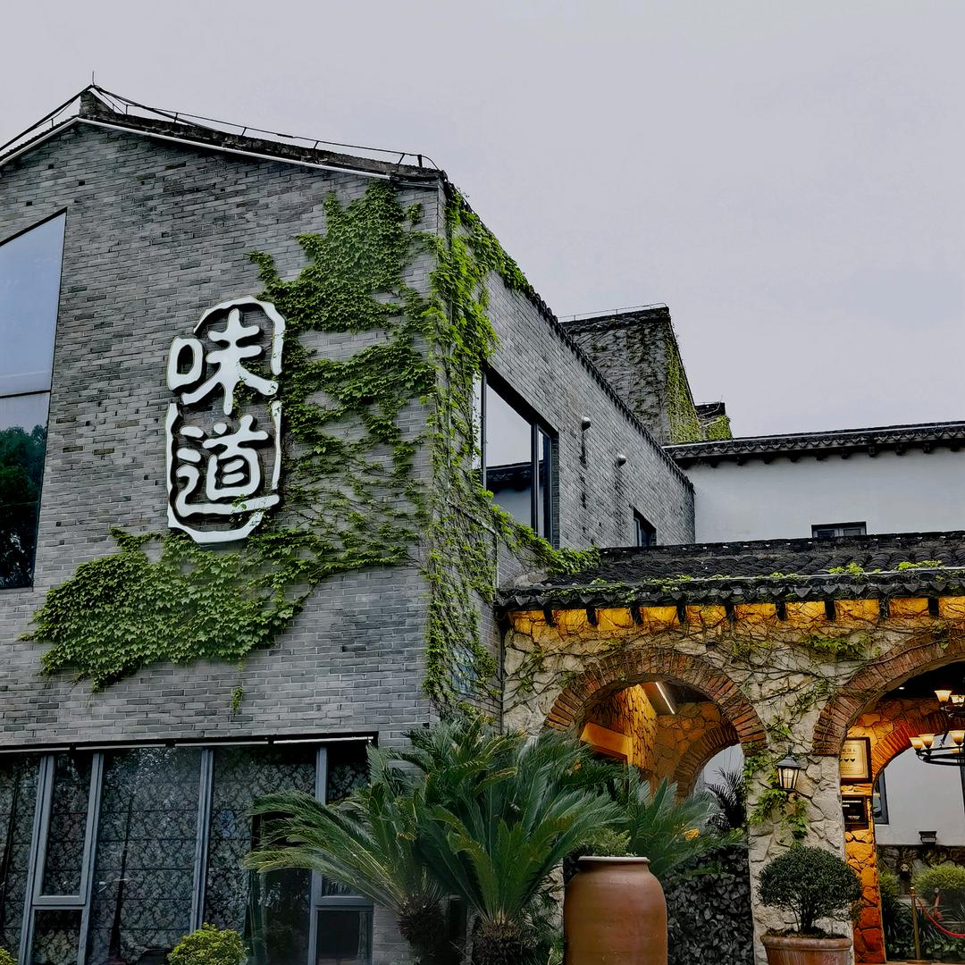 味道有朵小花