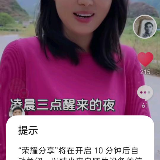 李华金