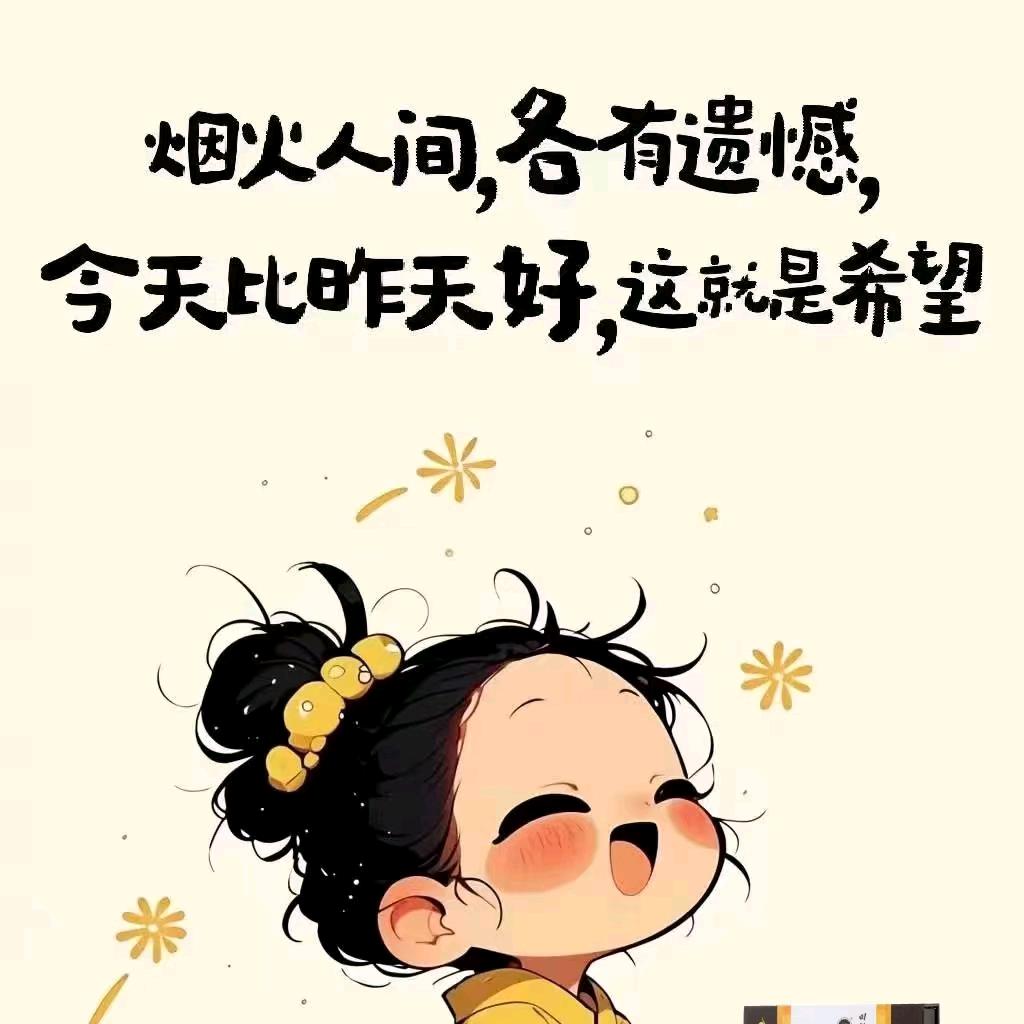 如愿