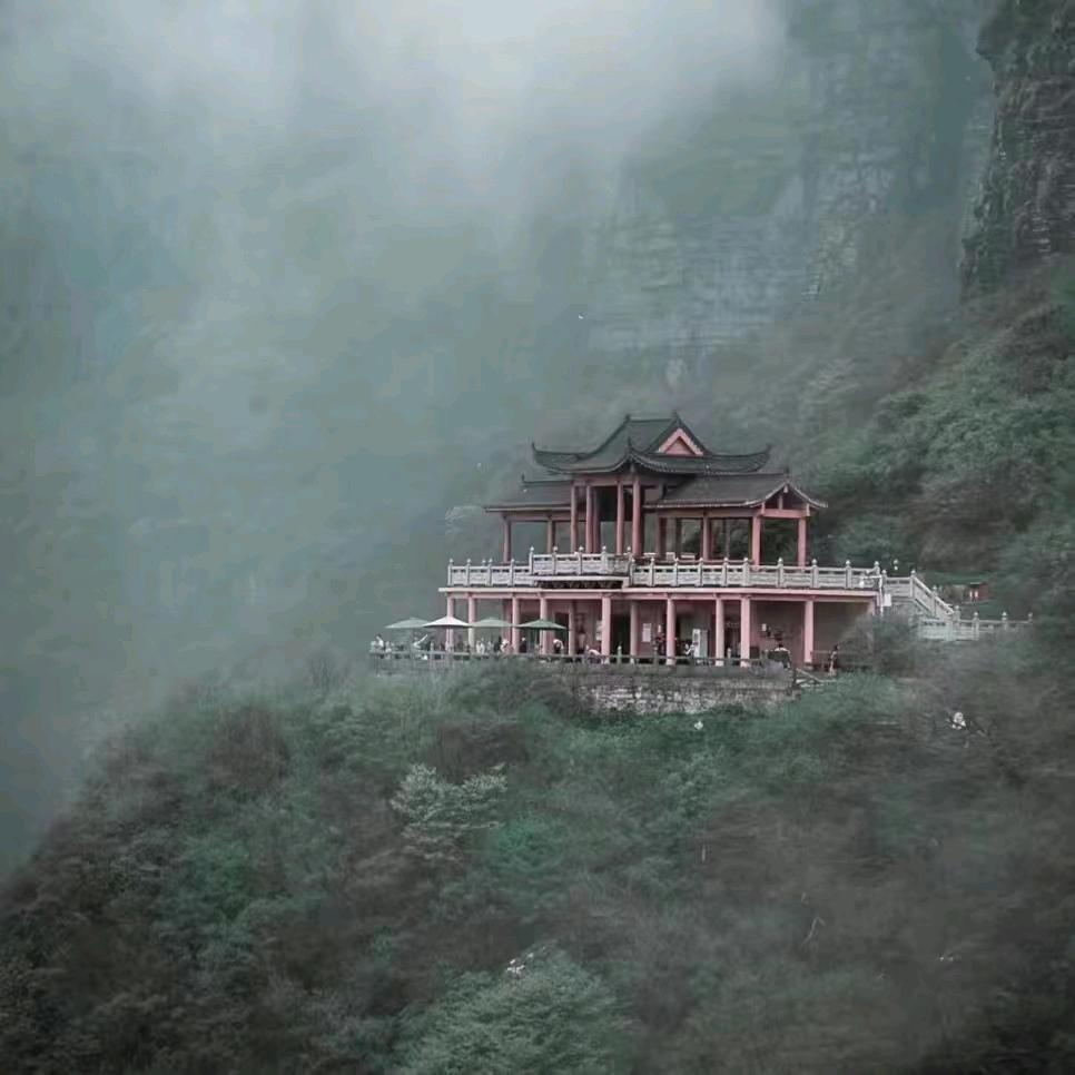 寕靜致遠