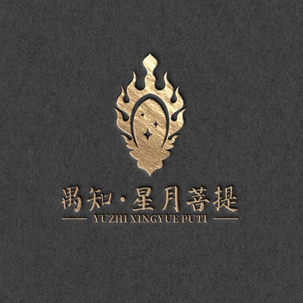 禺知·星月菩提