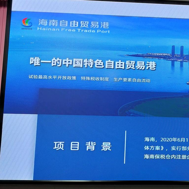 海南市井生活1400202143