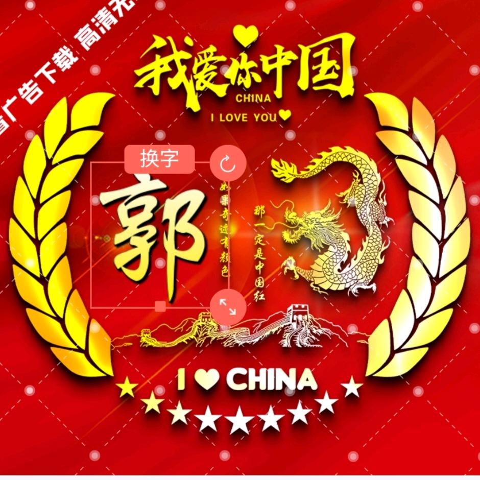 往事回首