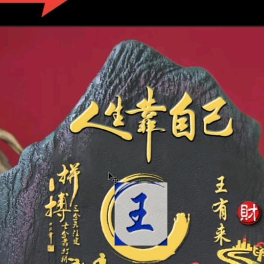 快乐明天