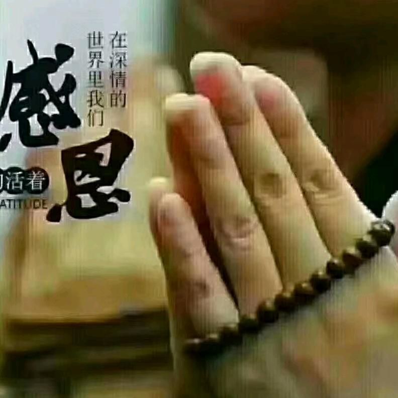 正缘堂🙏🙏🙏