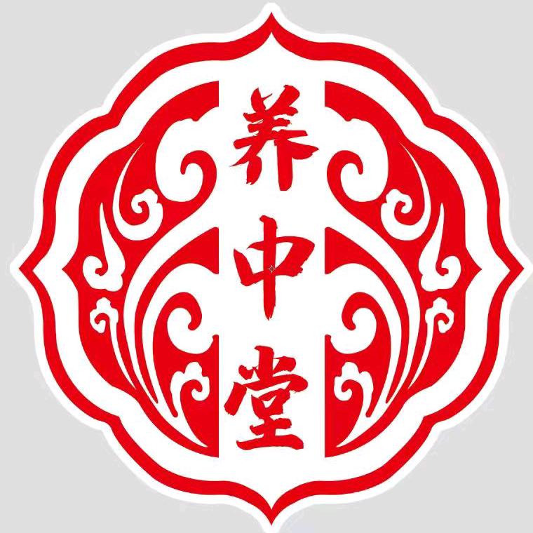 养中堂日常