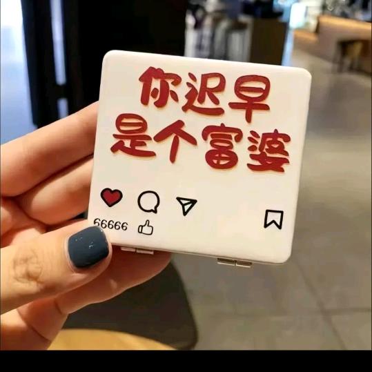 没带果糖，兜里没钱，（橱窗好物分享）