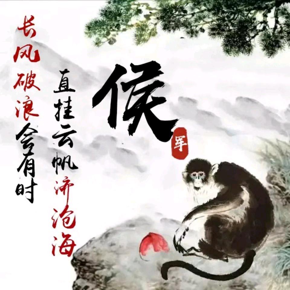 晋阳街，李不管把把烧