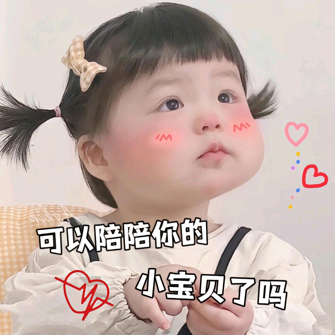 君宝小公主