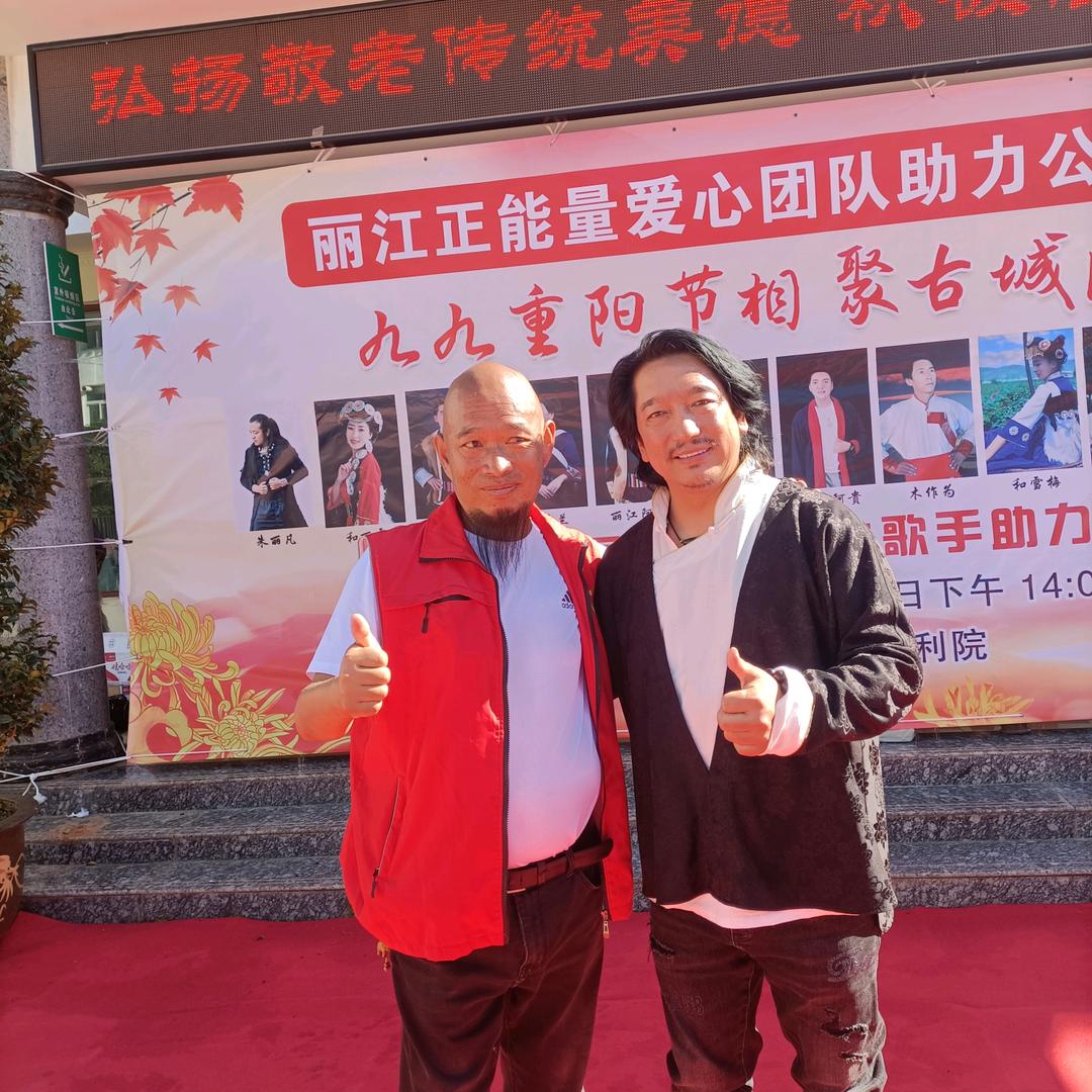 丽江家武哥