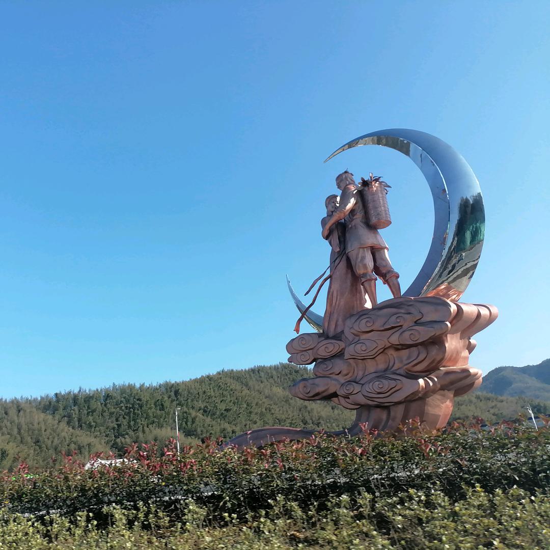 回家旅途