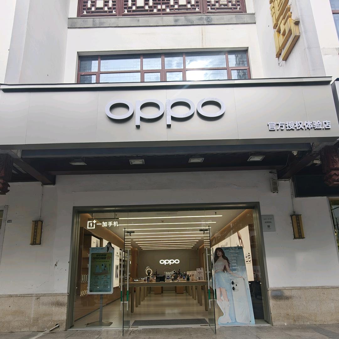 苏州甪直OPPO三店
