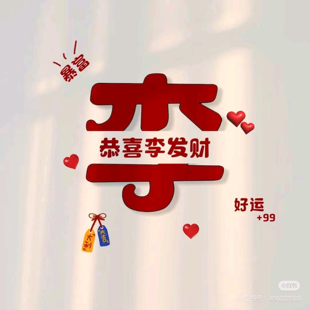 三石有限公司