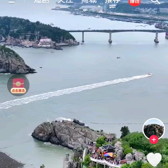 🍀平安一生