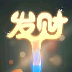甲方禹铭🇨🇳